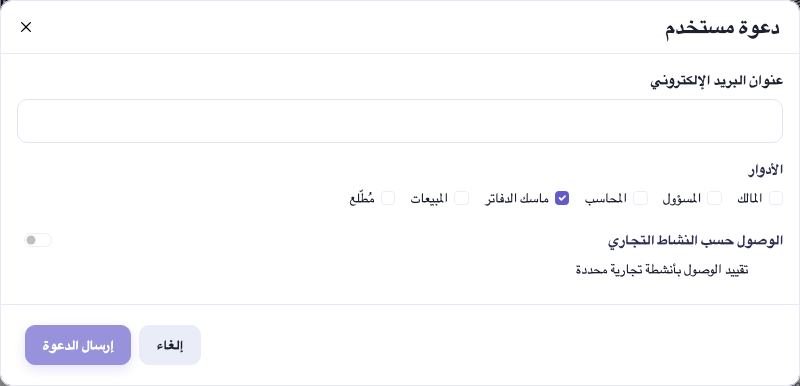 نافذة الدعوة