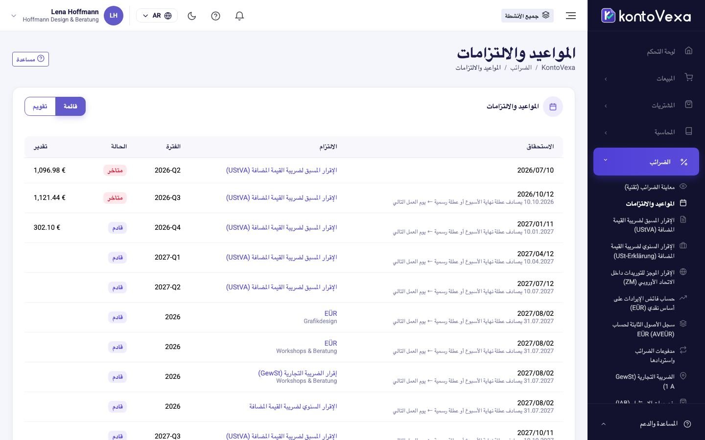 لقطة شاشة من KontoVexa: الإقرارات والمواعيد